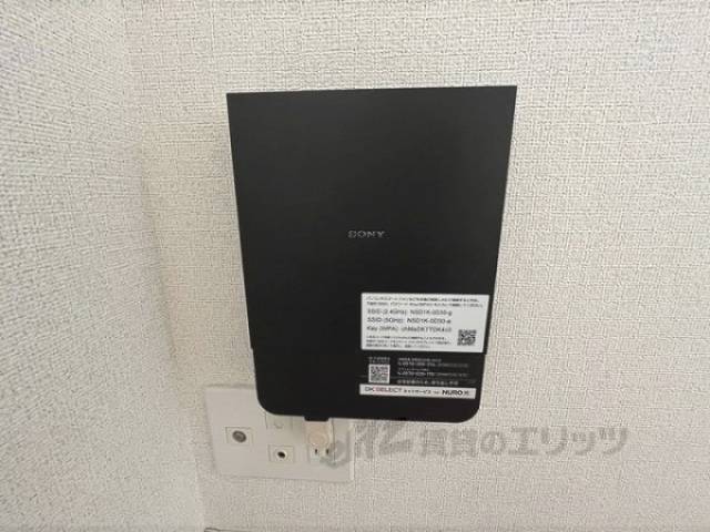 ネット設備