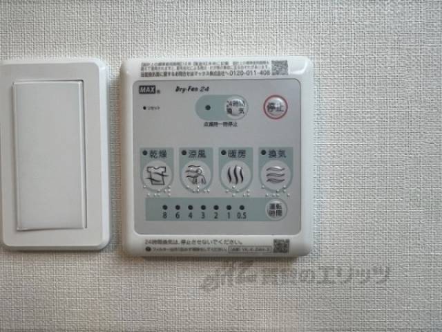 浴室乾燥機