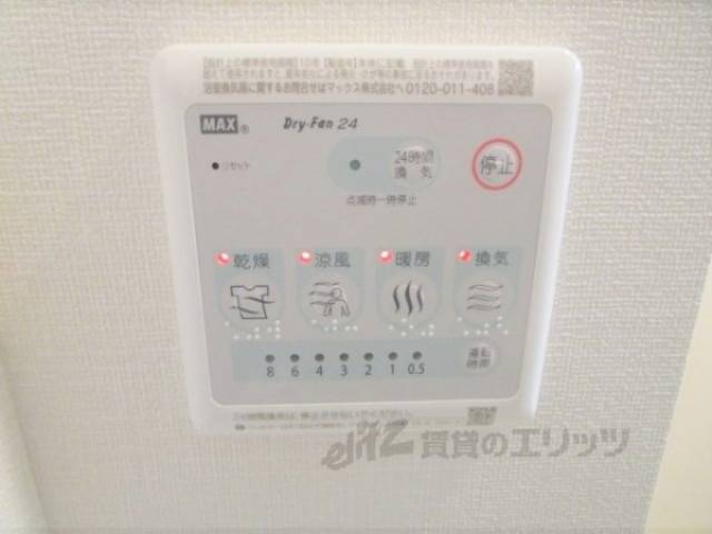 浴室乾燥機