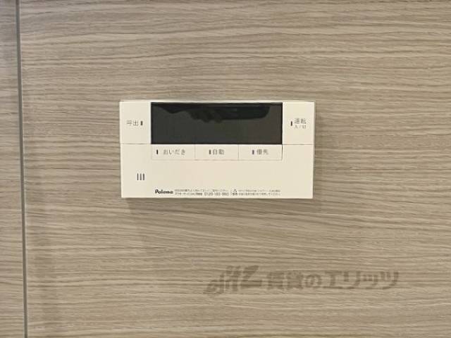 給湯器リモコン