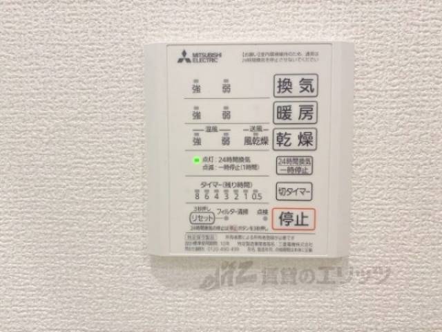 浴室乾燥機