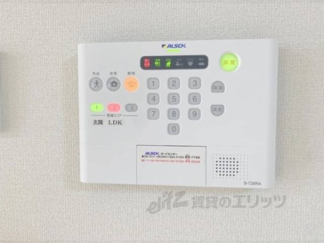 ホームセキュリティ