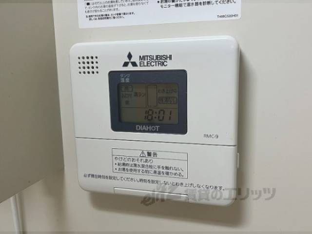 給湯器リモコン