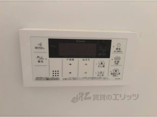給湯器リモコン