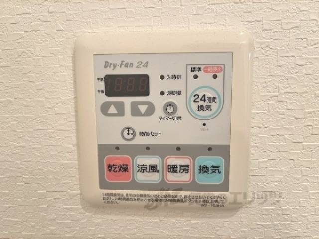 浴室乾燥機