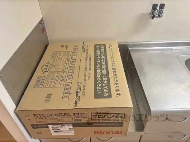 キッチン　コンロ