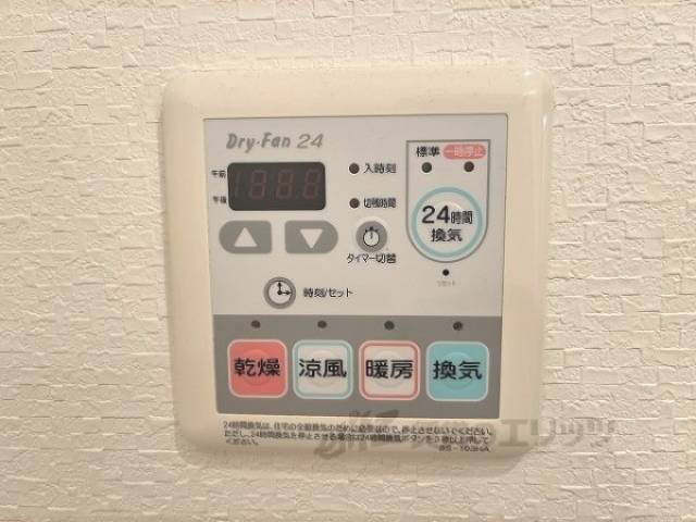 浴室乾燥機