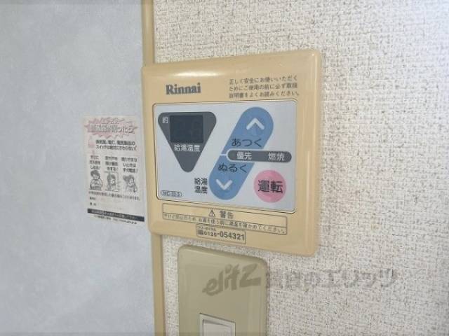 給湯器リモコン