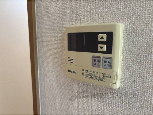給湯器リモコン
