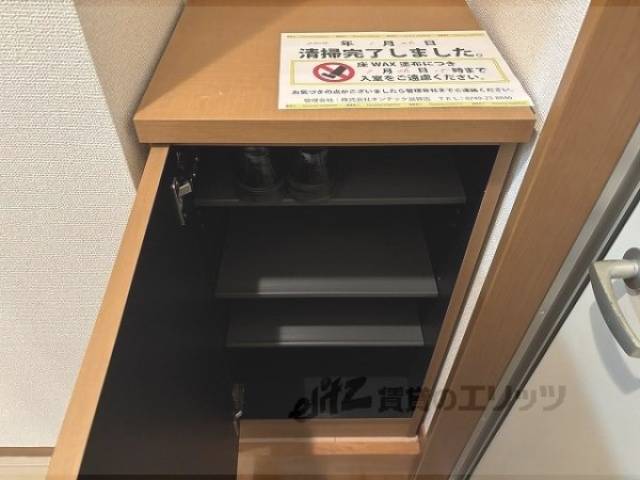 下駄箱