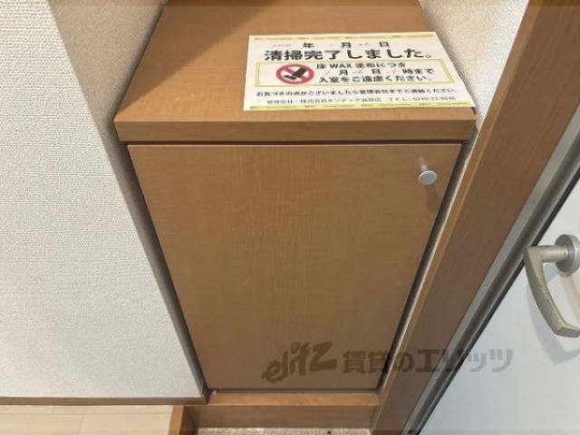 下駄箱