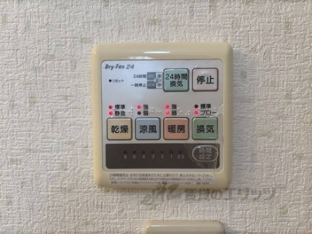 浴室乾燥機