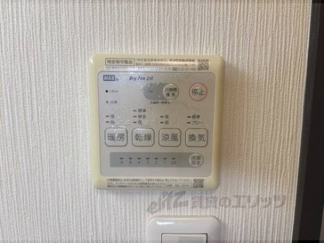 浴室乾燥機