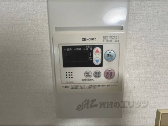 給湯器リモコン