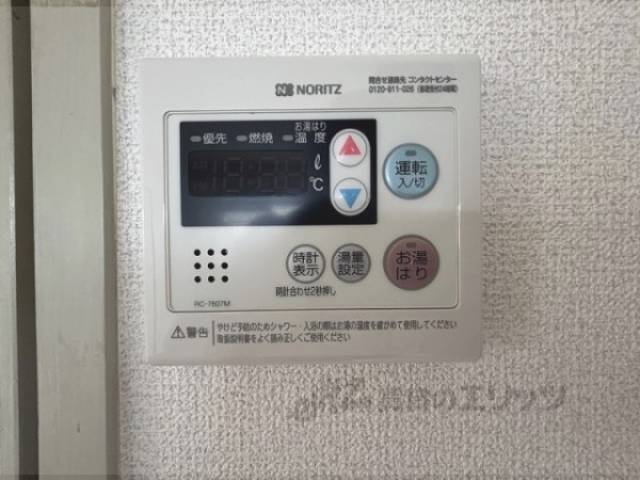給湯器リモコン