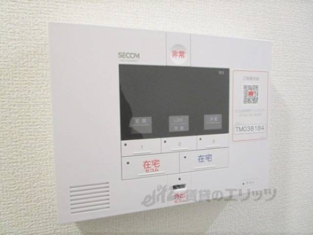 ホームセキュリティ