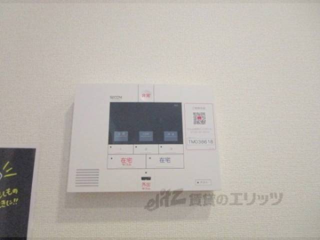 ホームセキュリティ