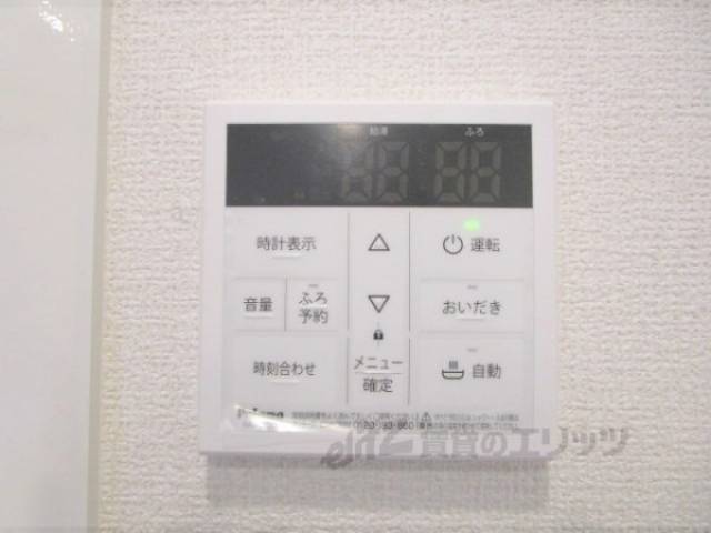 給湯器リモコン