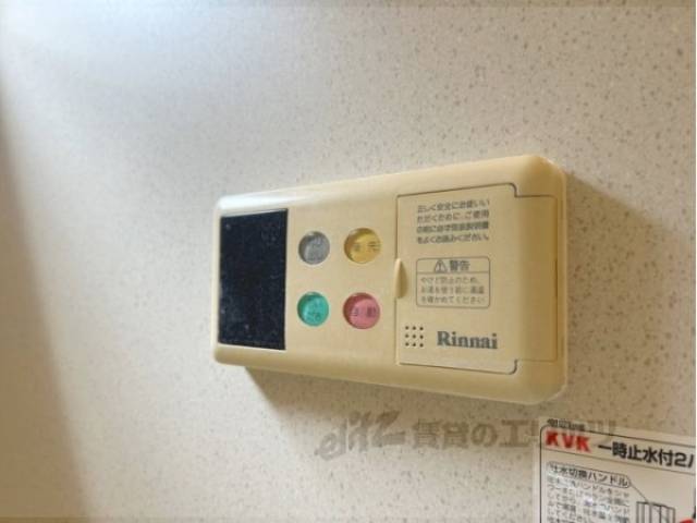 給湯器リモコン