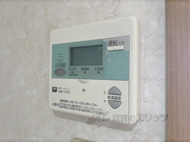 給湯器リモコン