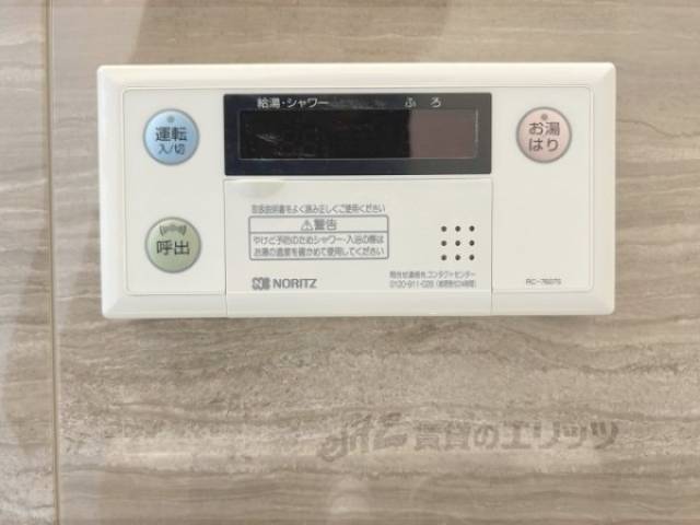 給湯器リモコン