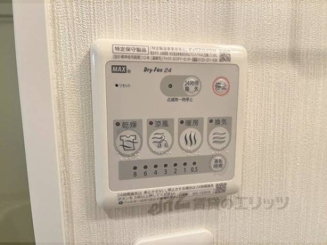 浴室乾燥機