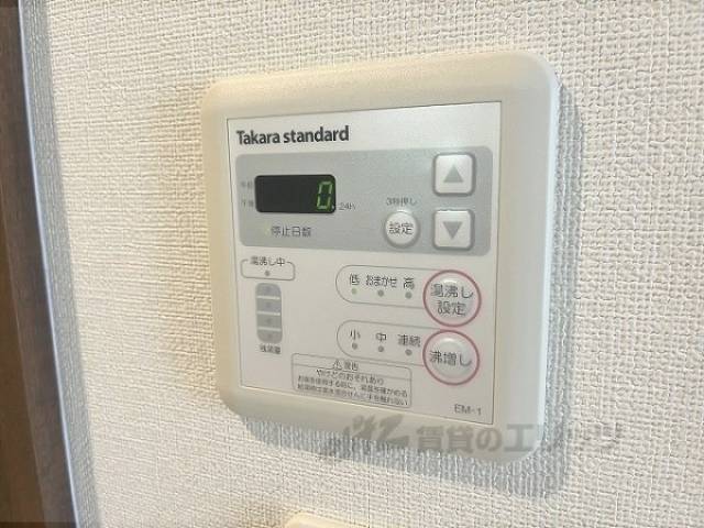 給湯器リモコン