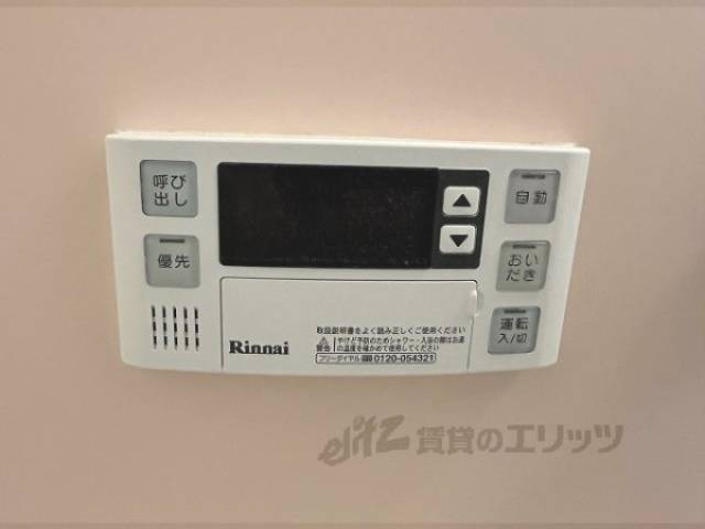 給湯器リモコン