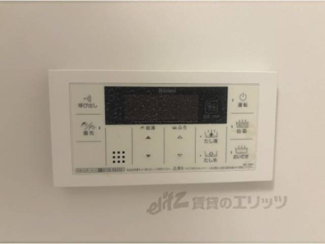 給湯器リモコン