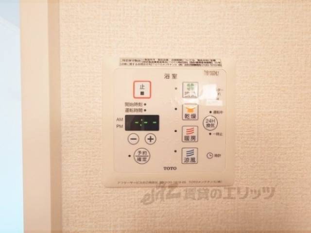 浴室乾燥機