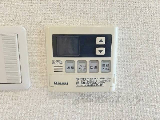 給湯器リモコン