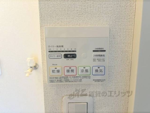 浴室乾燥機