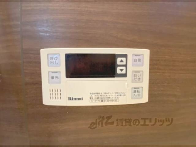 給湯器リモコン