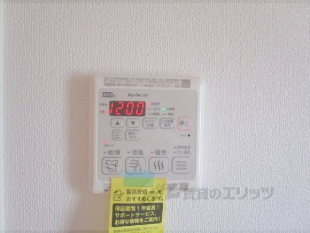 浴室乾燥機
