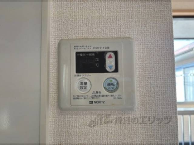 給湯器リモコン