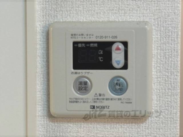 給湯器リモコン