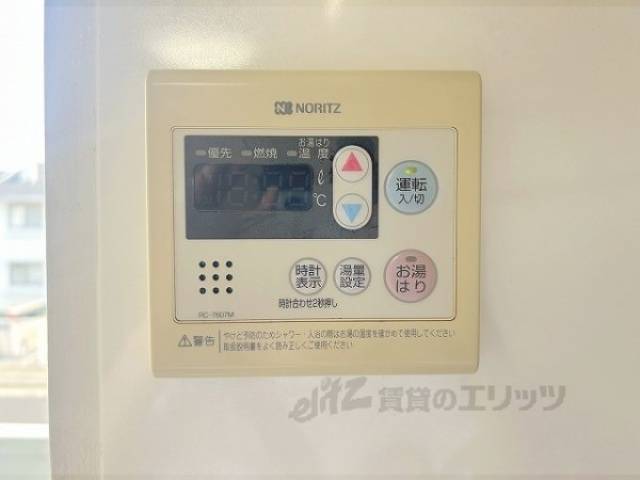給湯器リモコン