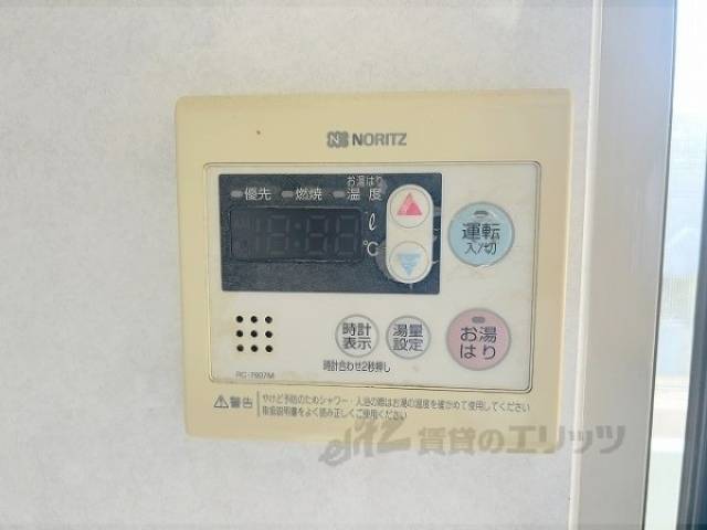 給湯器リモコン