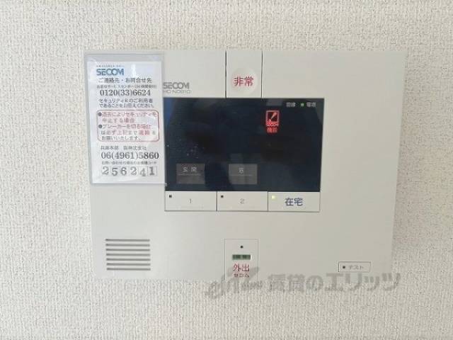 ホームセキュリティ