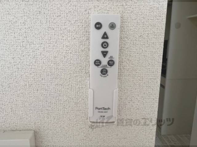 照明リモコン