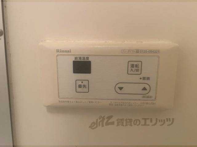 給湯器リモコン　浴室