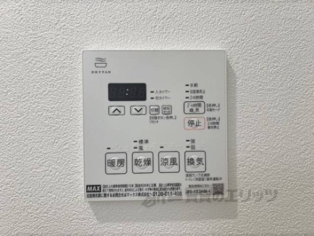 浴室乾燥機