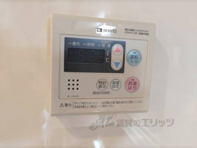 給湯器リモコン