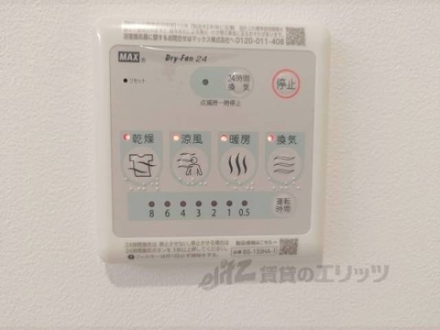 浴室乾燥機