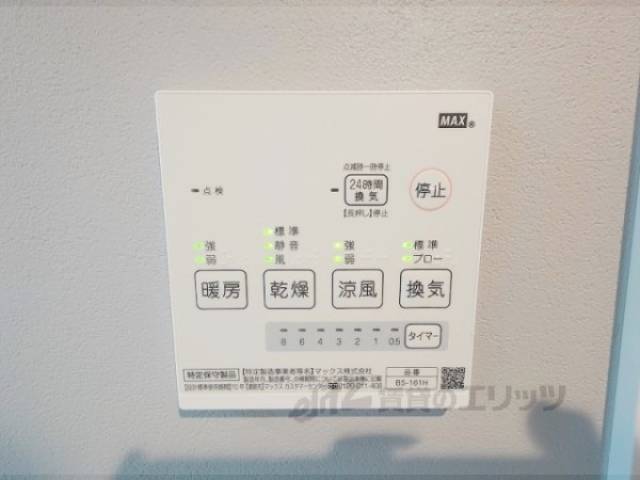 浴室乾燥機