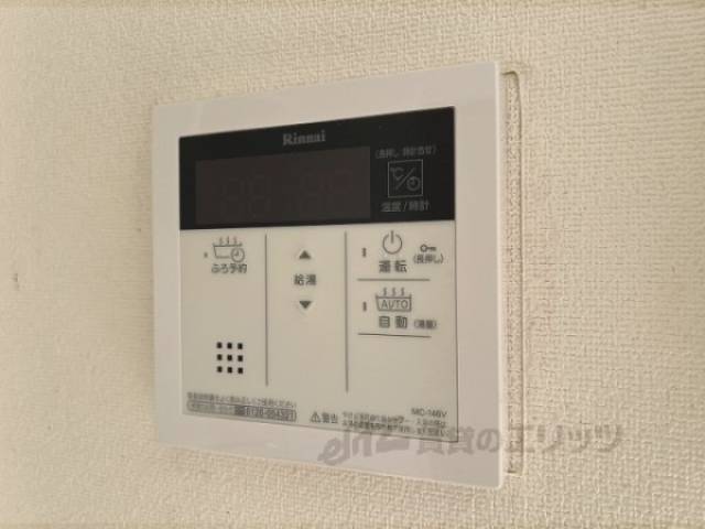 給湯器リモコン