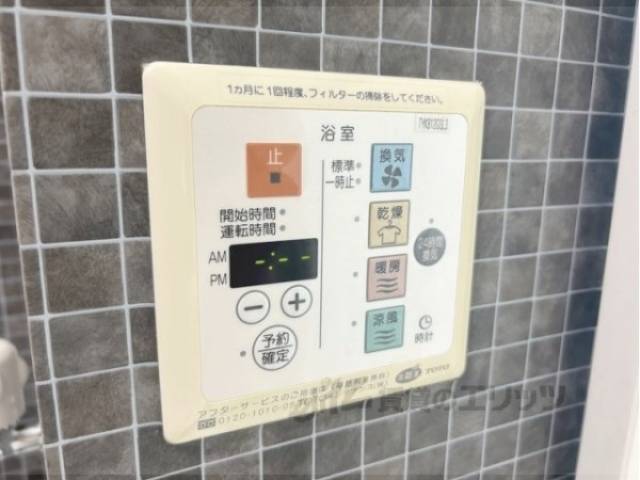 浴室乾燥機