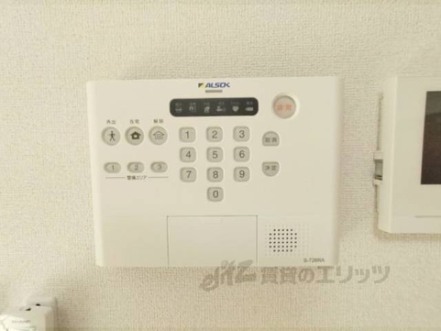 アルソック