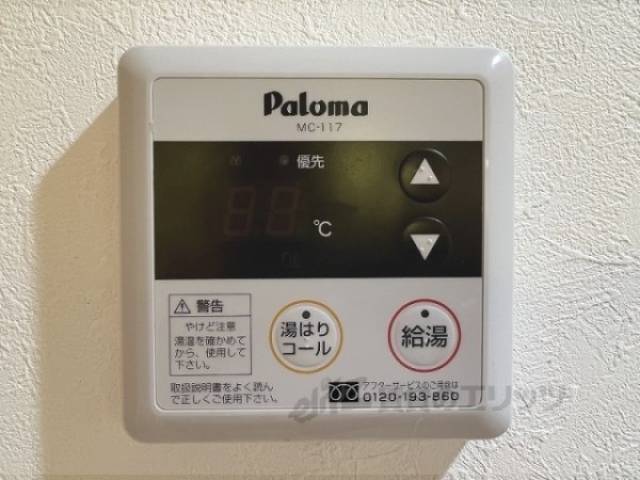 給湯器リモコン