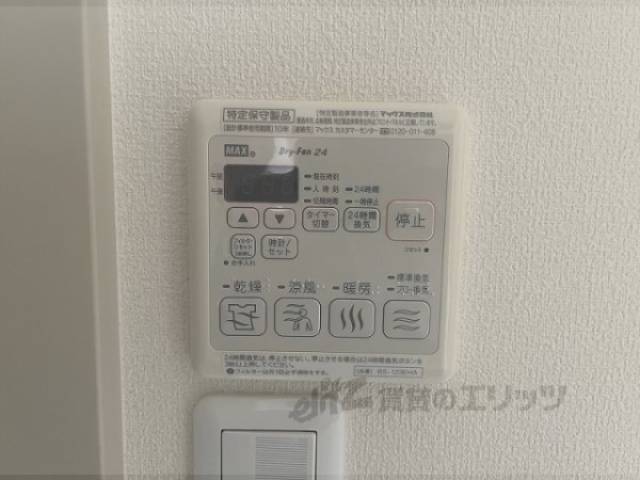 浴室乾燥機